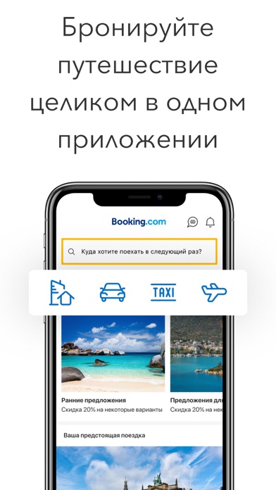 Что такое booking на компьютере. Смотреть фото Что такое booking на компьютере. Смотреть картинку Что такое booking на компьютере. Картинка про Что такое booking на компьютере. Фото Что такое booking на компьютере