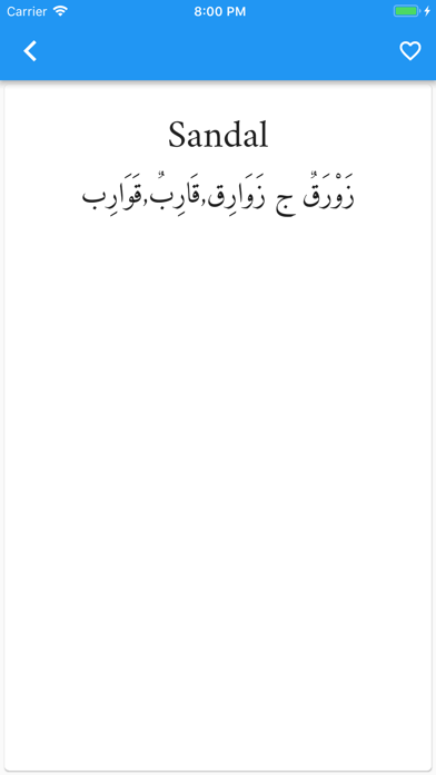 Turkmeneli Dictionary Screenshot