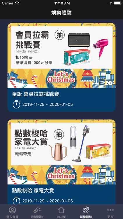 三創生活園區SYNTREND