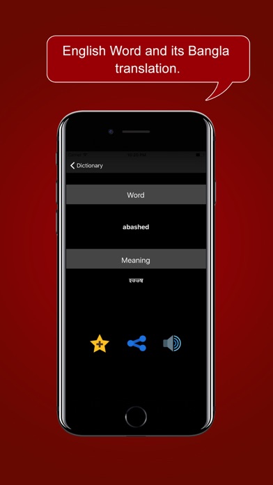 Bangla Dictionary for allのおすすめ画像3
