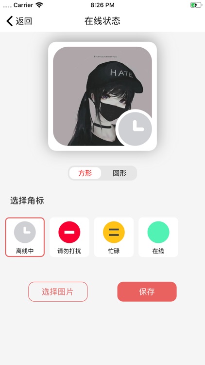 Nine Grid-9 Cut Photo For Ins screenshot-5