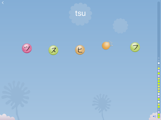 Screenshot #5 pour Katakana Bubbles