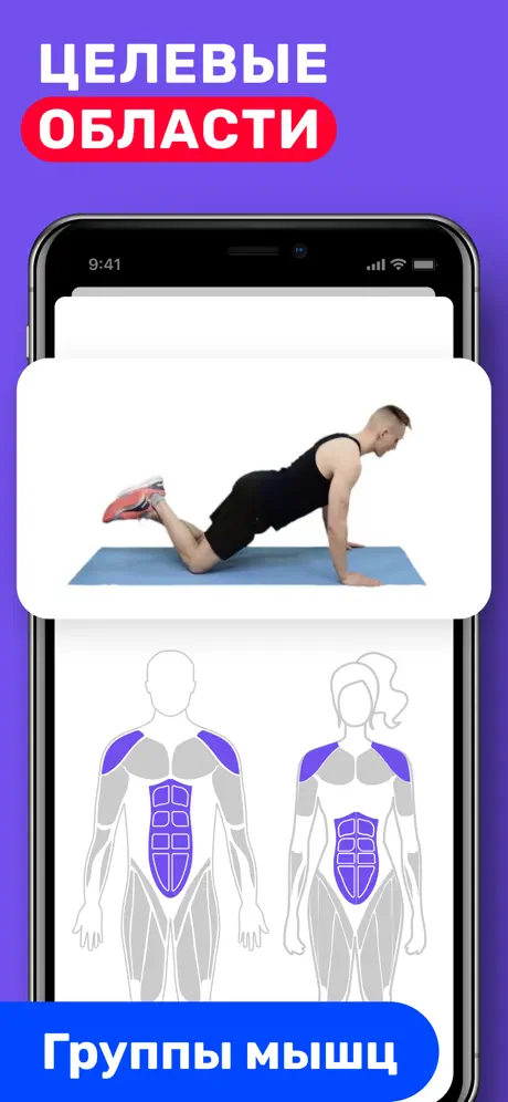 Buttocks coach - home workout