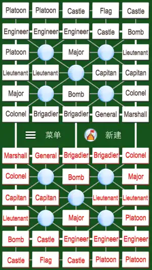 Army Chess King screenshot 3