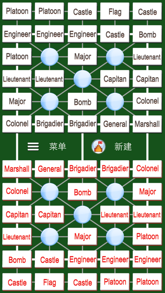 #3. Army Chess King (iOS) 由: Shen Zhongyuan