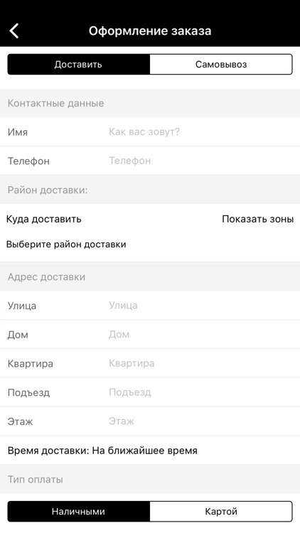 ArtFlowers | Самара screenshot-3