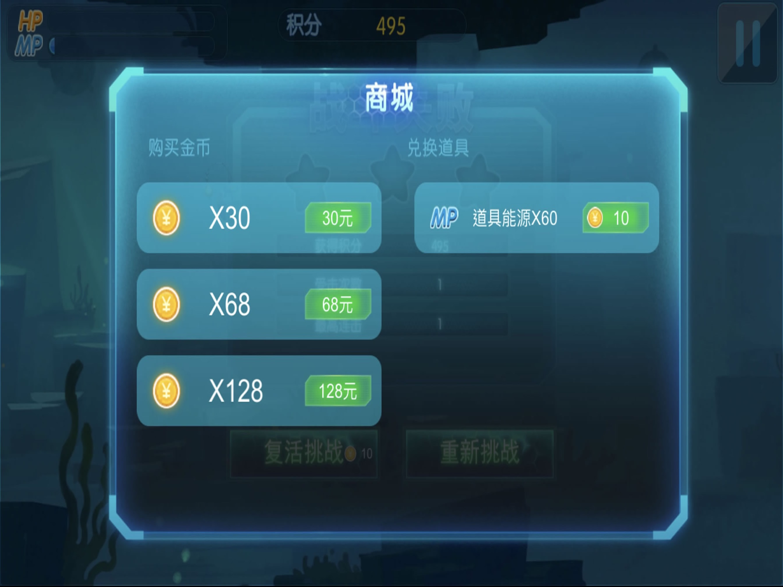 深海捕渔