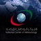 The National Center of Meteorology which is the UAE's authorized government entity has developed this iPhone application as an additional way of communicating and serving its clients through providing a continuous informational multi-view feed on weather now-cast and forecast with a high-resolution beautiful observations and views as accurate as the latest world's scientific technologies offer, which is part of its strategic production campaign