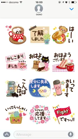 Game screenshot Cute and kind words apk