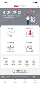 한국캐피탈 모바일 screenshot #1 for iPhone