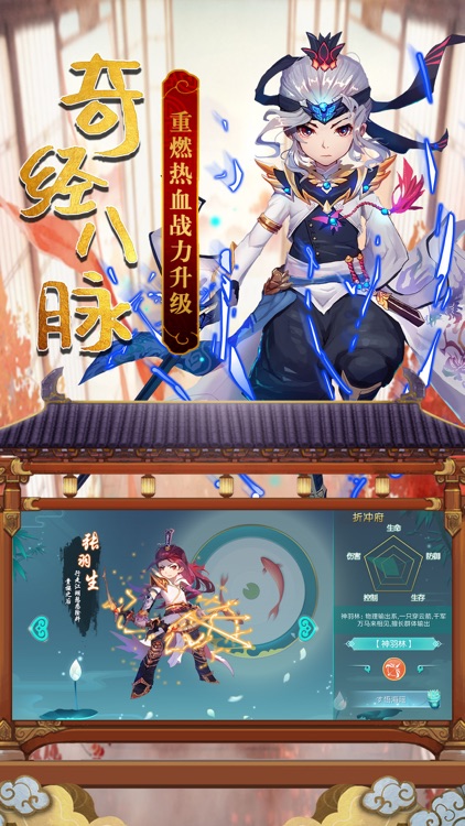 灵梦仙缘-回合制仙侠手游 screenshot-3