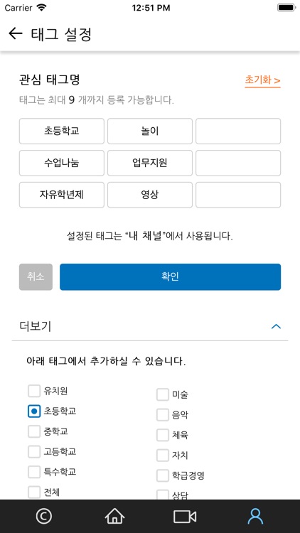 수업나눔플랫폼 screenshot-7