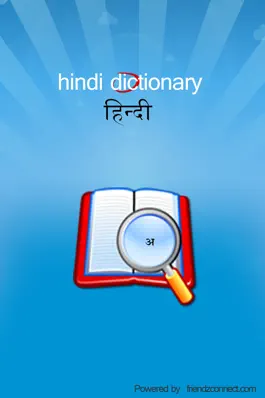 Game screenshot Hindi Dictionary App mod apk