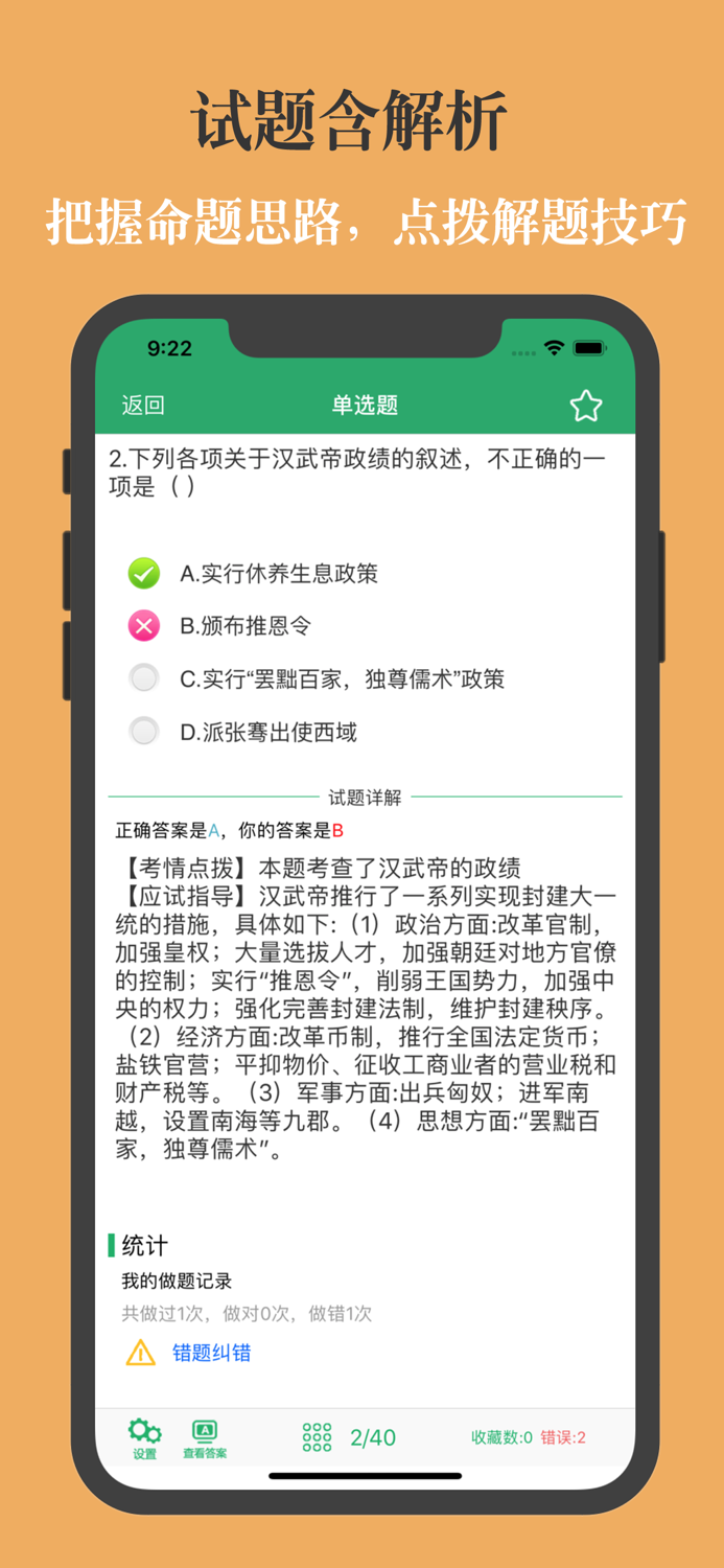 成人高考专升本考试题库2023最新