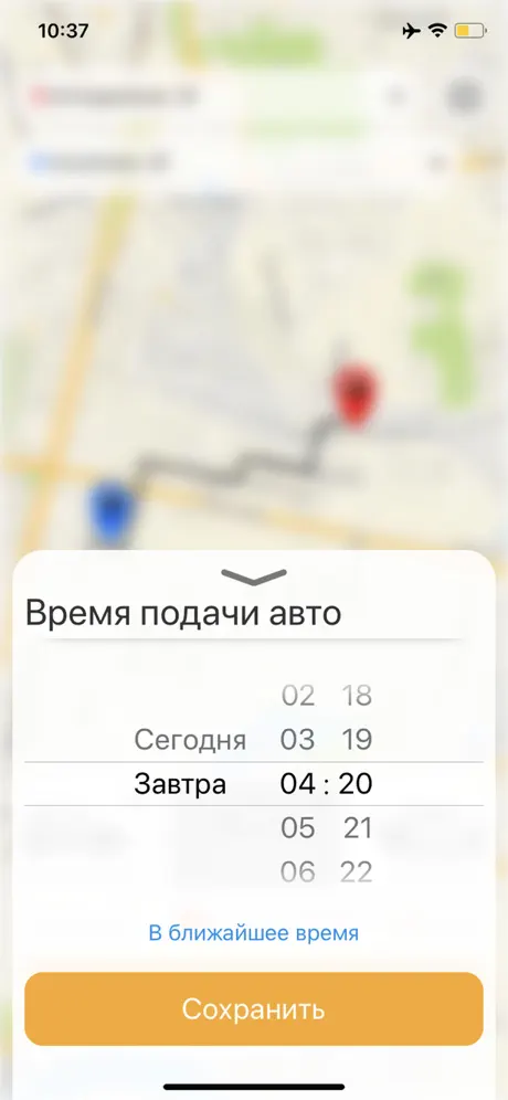UpTaxi Такси