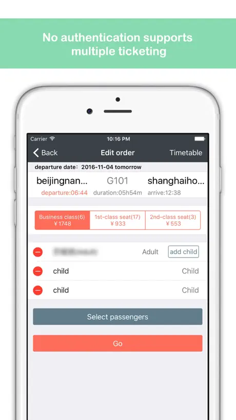 China Train Ticket for 12306官网