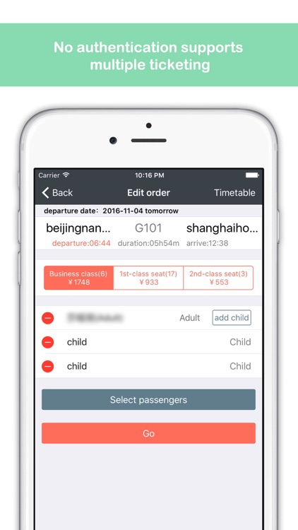 China Train Ticket for 12306官网