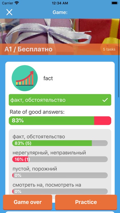 Wordzie Учить английские слова screenshot-5