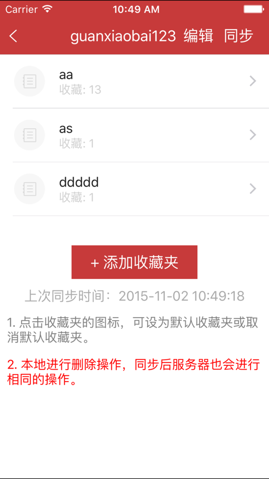 #5. 韩语发音词汇会话 (iOS) 由: Shanghai Haidi Digital Publishing Technology Co., Ltd.