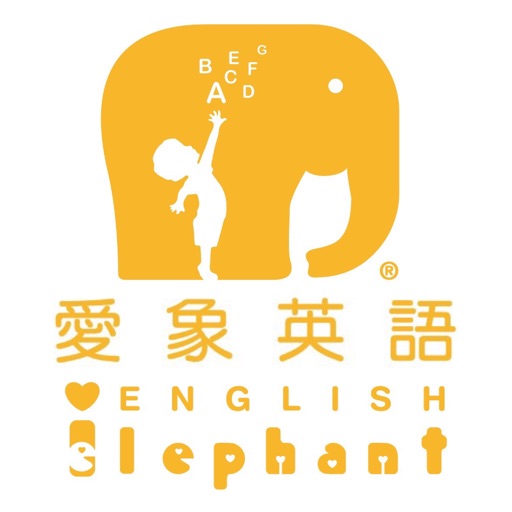愛象英語by Chi Hsien Lai 愛象英語by Chi Hsien Lai
