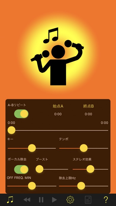 カラオケジム screenshot1