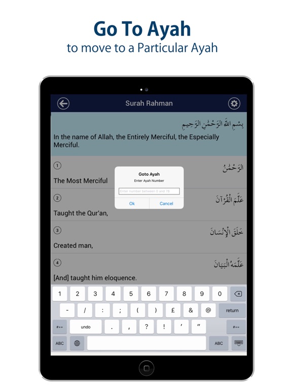 Screenshot #6 pour Surah Rahman MP3