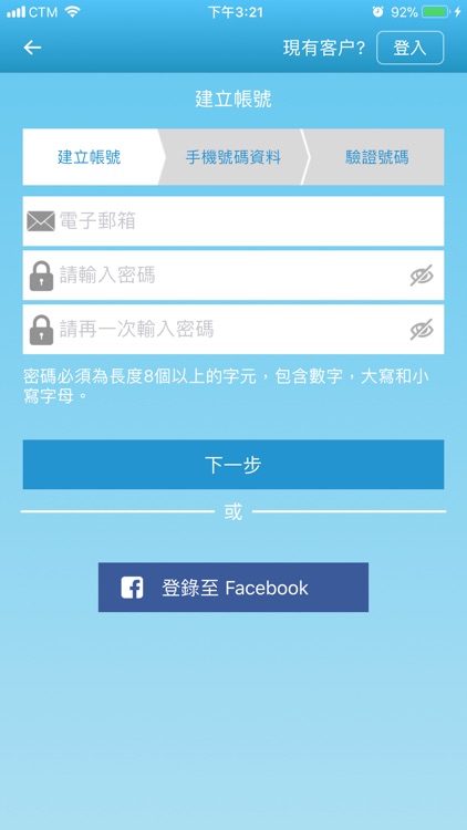 CTM DataMall screenshot-4