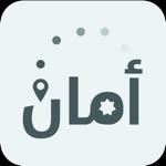 Download AMAN - Aman.jo JORDAN COVID-19 app