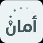 AMAN - Aman.jo JORDAN COVID-19 app download