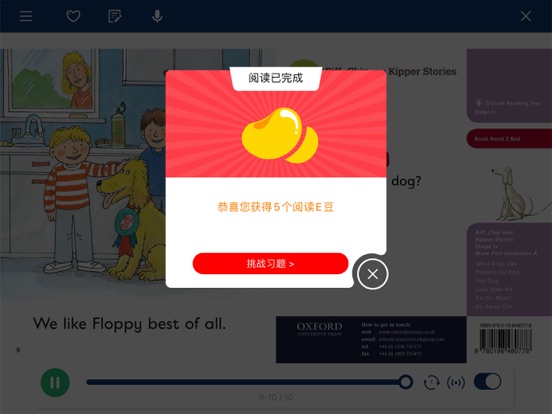 Screenshot #6 pour OEC Explorer