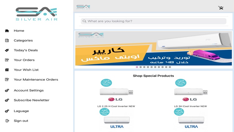 SilverAir Online Store screenshot-3