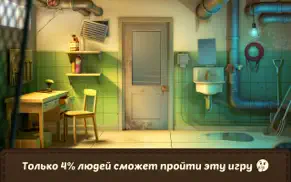 100 Дверей Игра айфон картинки 1