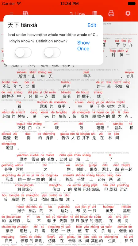Chinese Annotator screenshot 2 of 5