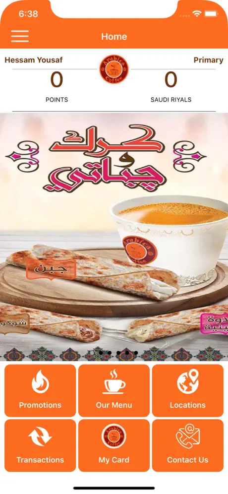 Arabica Cafe