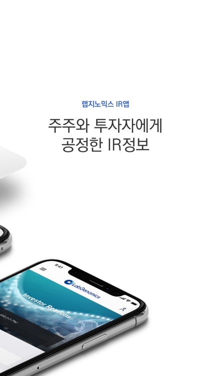 랩지노믹스 IR Page