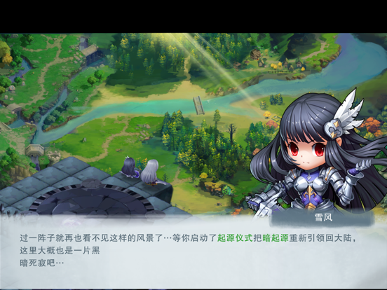 城堡传说2外传：魔王觉醒 iPad app afbeelding 3