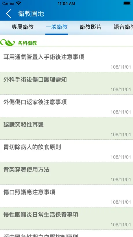 MathL - 英文版小学数学口算课堂课文同步练习四则运算