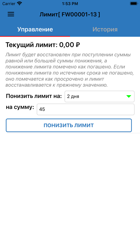 #4. Мой Провайдер (iOS) 由: BITEL, OOO