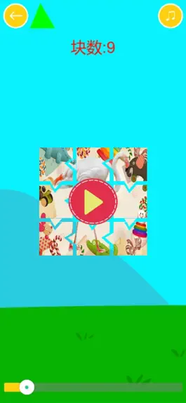 Game screenshot Kids Animal Puzzle mod apk
