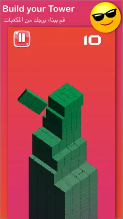Quick Cube screenshot 1