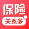 “保险关系多”是一款深受保险从业者追捧的展业神器软件。因为缘故法以其信任度高、易于成交等特点广泛受到行业的接受和重视。