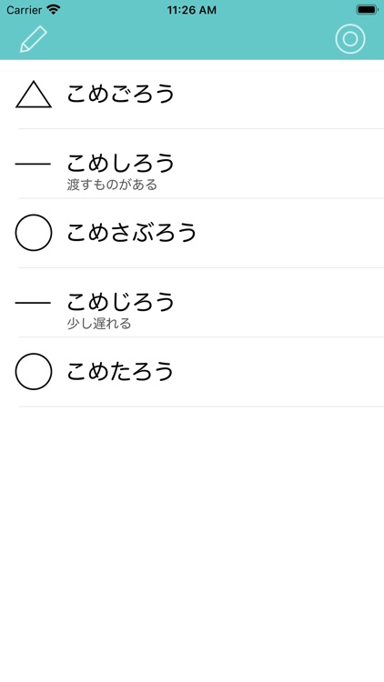 きたひと By Masaya Hashimoto きたひと By Masaya Hashimoto