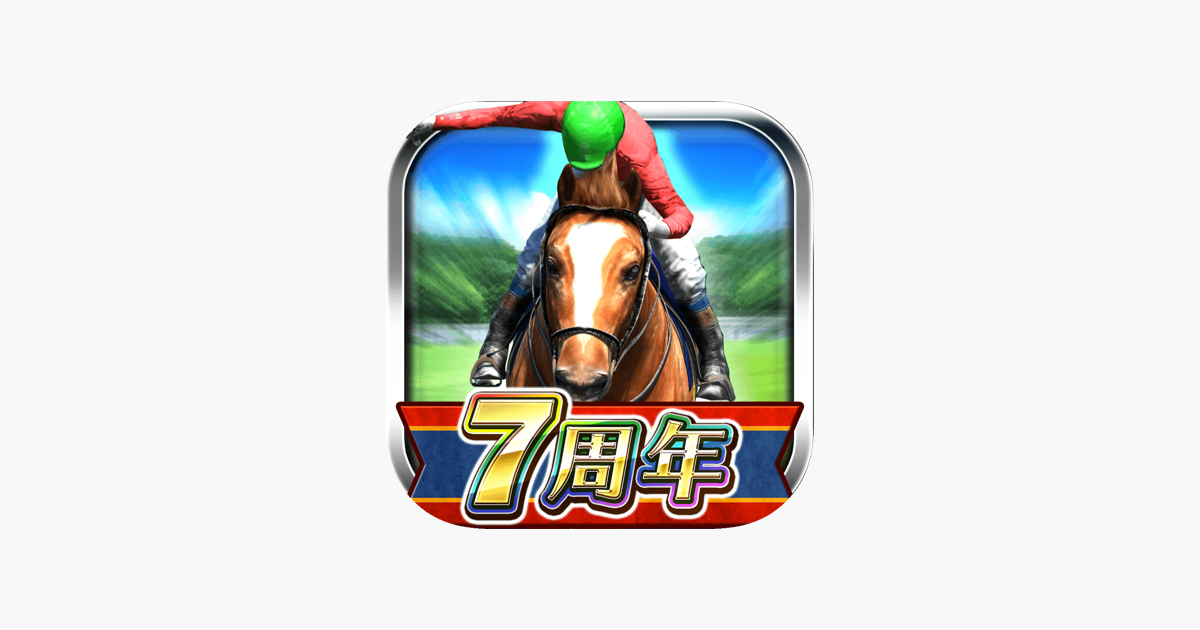 ダービーインパクト On The App Store