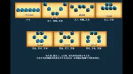 How to cancel & delete 东晋十六国-南北朝战记 4