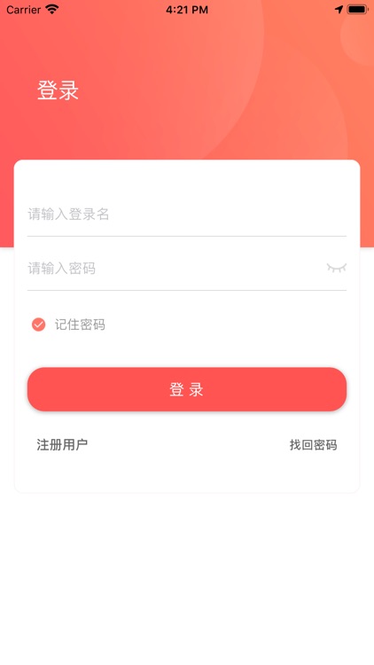 U易付