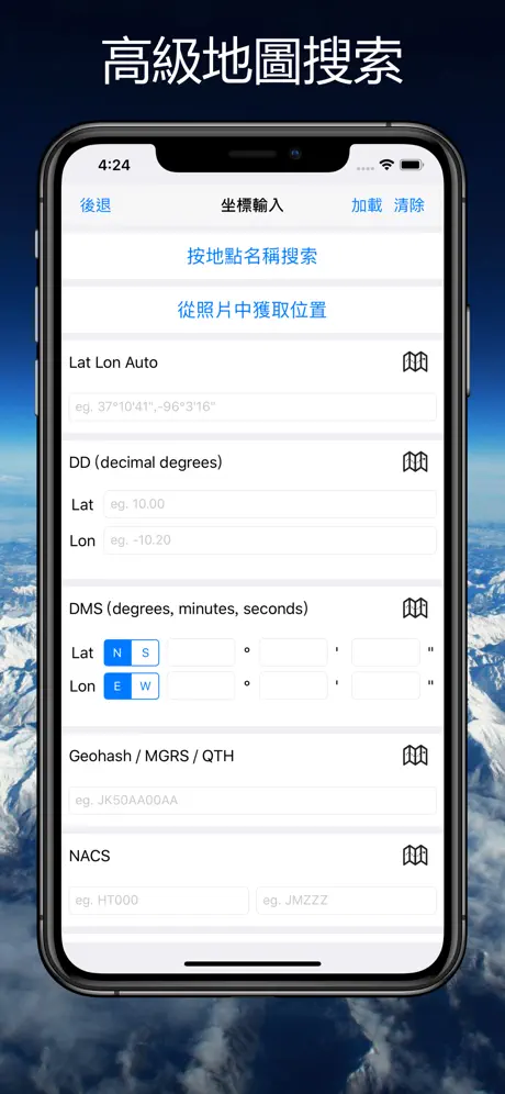 地址查找 - 快速地址/郵編查詢工具