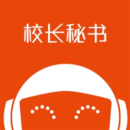 校长秘书-驾校校长的私人秘书