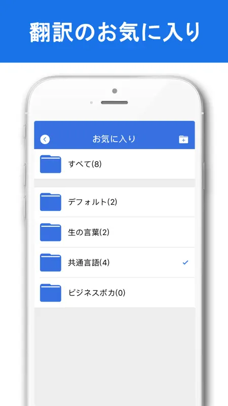 英語翻訳機-英文翻訳と英語勉強翻訳辞書 screenshot 5 of 5