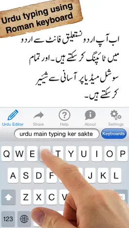 Game screenshot Easy Urdu - Keyboard & Editor mod apk