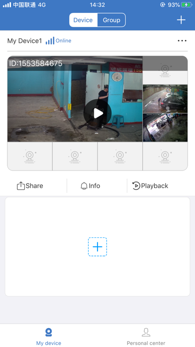 Screenshot #2 pour SightHD Lite